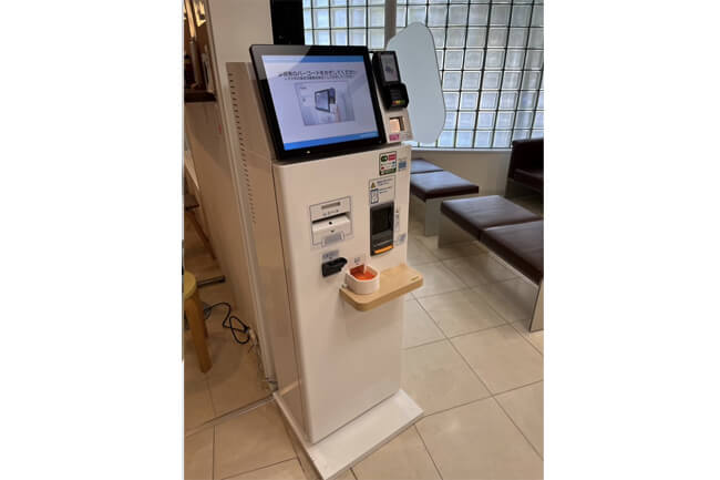 自動精算機