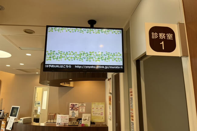番号呼び出しモニター1