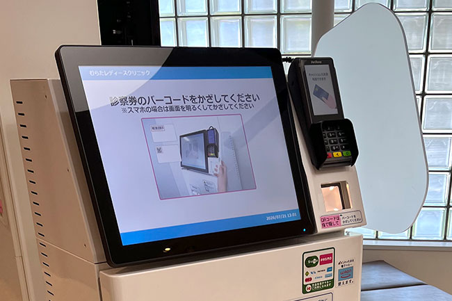 お支払い方法